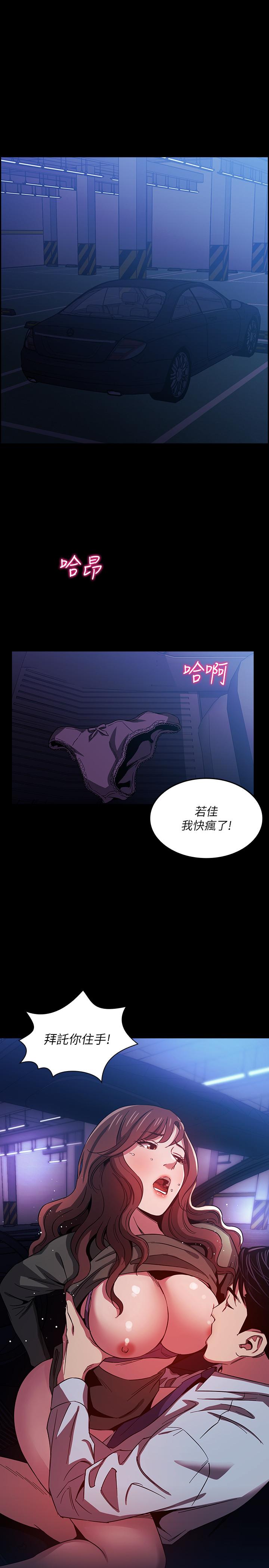 朋友的媽媽漫画 免费阅读 第22话-突如其来的邀约 1.jpg