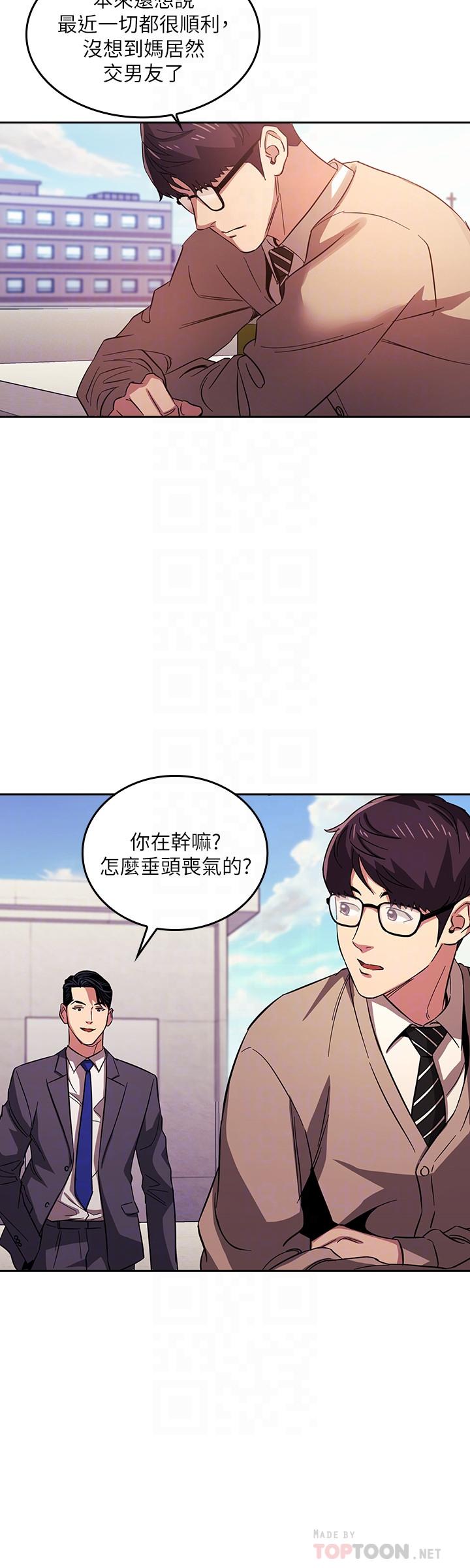 朋友的媽媽漫画 免费阅读 第22话-突如其来的邀约 8.jpg