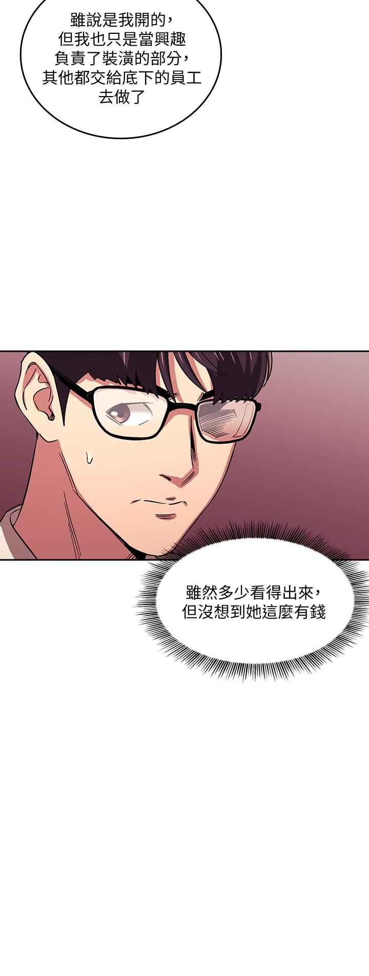 朋友的媽媽漫画 免费阅读 第22话-突如其来的邀约 24.jpg