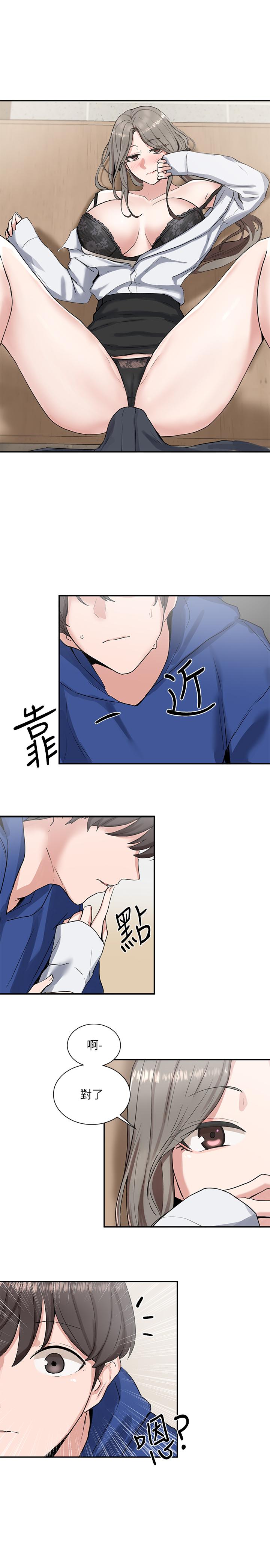 社團學姊漫画 免费阅读 第11话-跟小冉姐约会 3.jpg