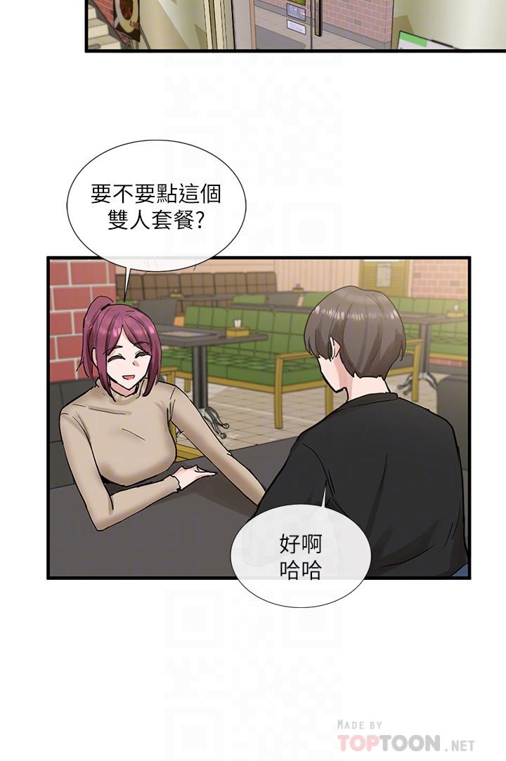 社團學姊漫画 免费阅读 第12话-积极主导的小冉 8.jpg