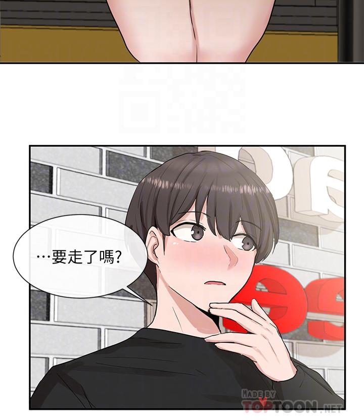 社團學姊漫画 免费阅读 第12话-积极主导的小冉 10.jpg