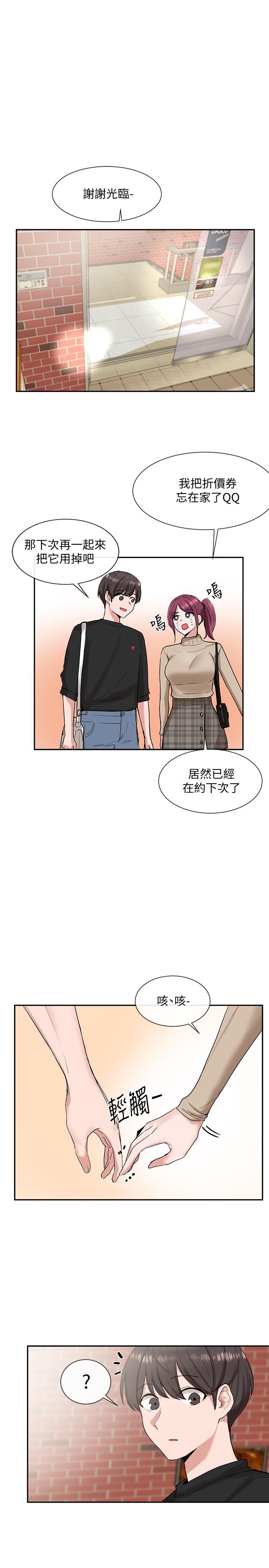 社團學姊漫画 免费阅读 第12话-积极主导的小冉 11.jpg