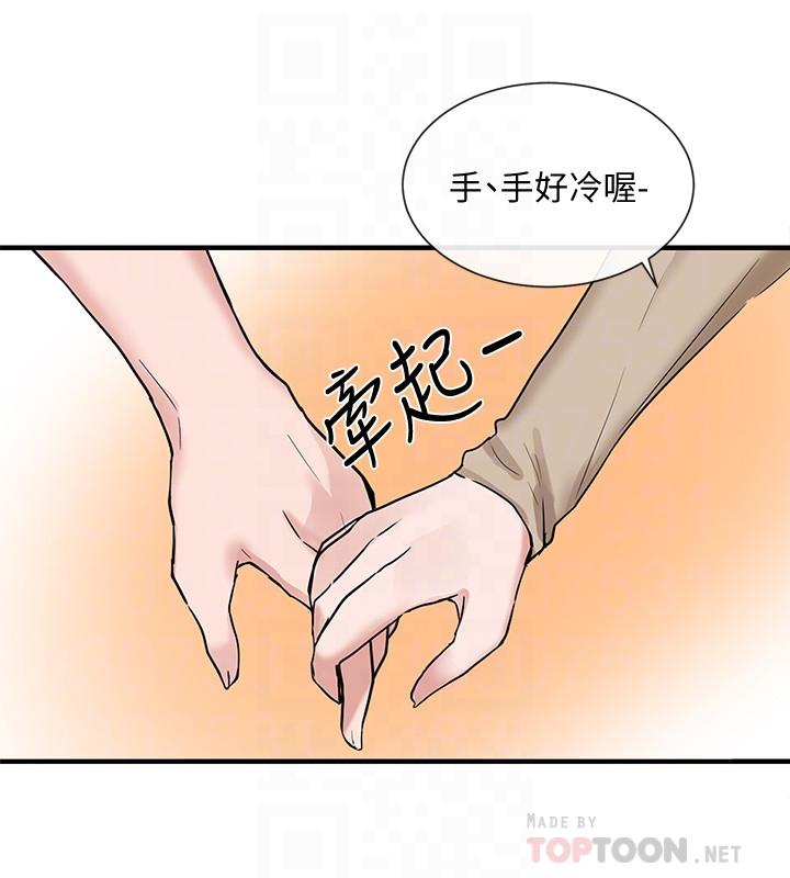 社團學姊漫画 免费阅读 第12话-积极主导的小冉 12.jpg