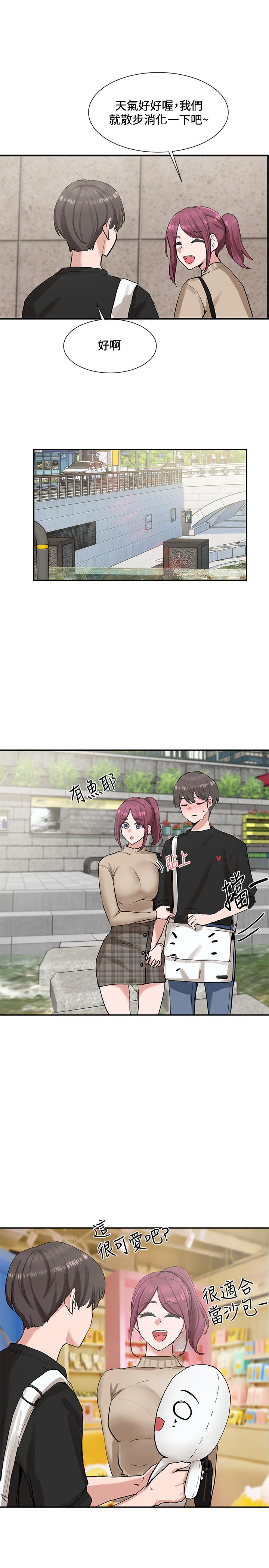 社團學姊漫画 免费阅读 第12话-积极主导的小冉 19.jpg