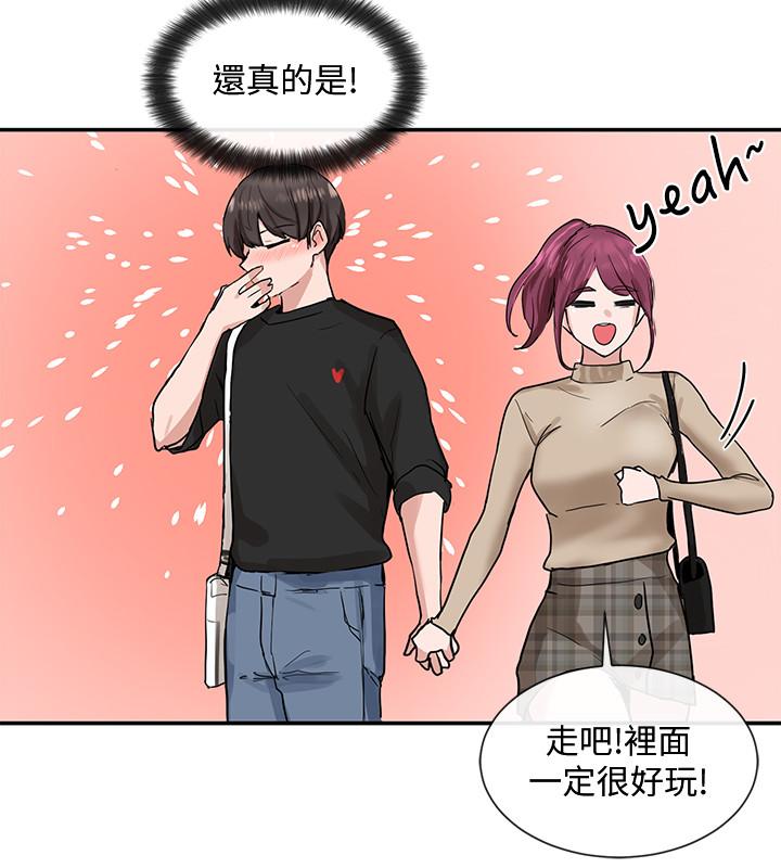 社團學姊漫画 免费阅读 第12话-积极主导的小冉 22.jpg