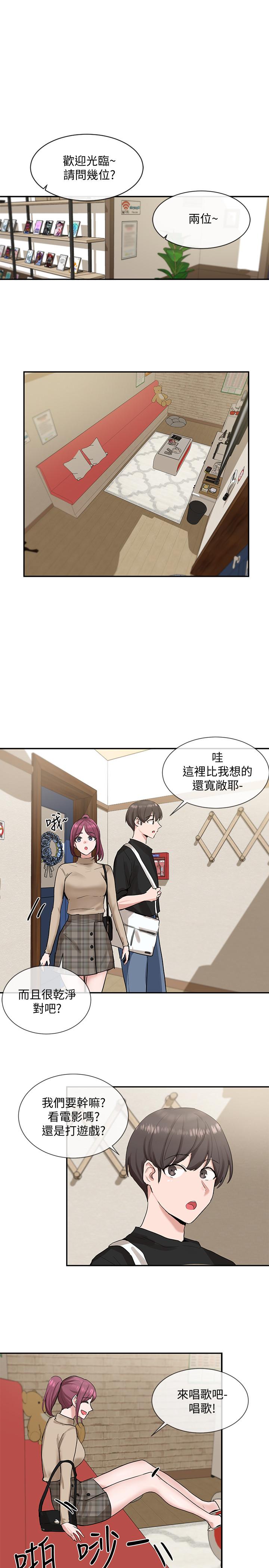 社團學姊漫画 免费阅读 第12话-积极主导的小冉 23.jpg