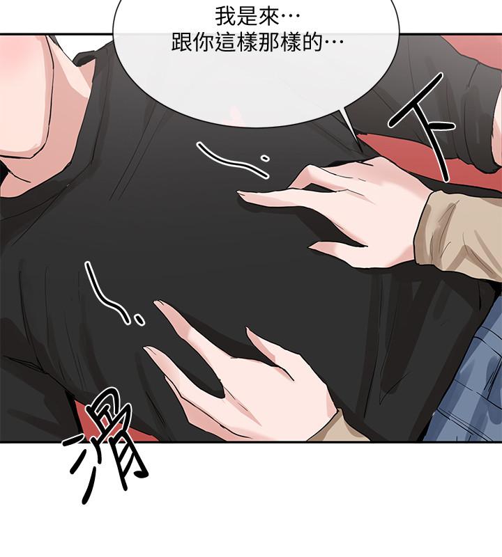 社團學姊漫画 免费阅读 第12话-积极主导的小冉 30.jpg