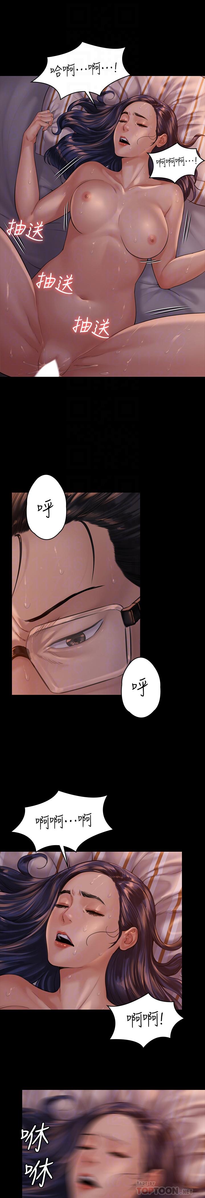 傀儡漫画 免费阅读 第167话-只要能成为业绩王 18.jpg