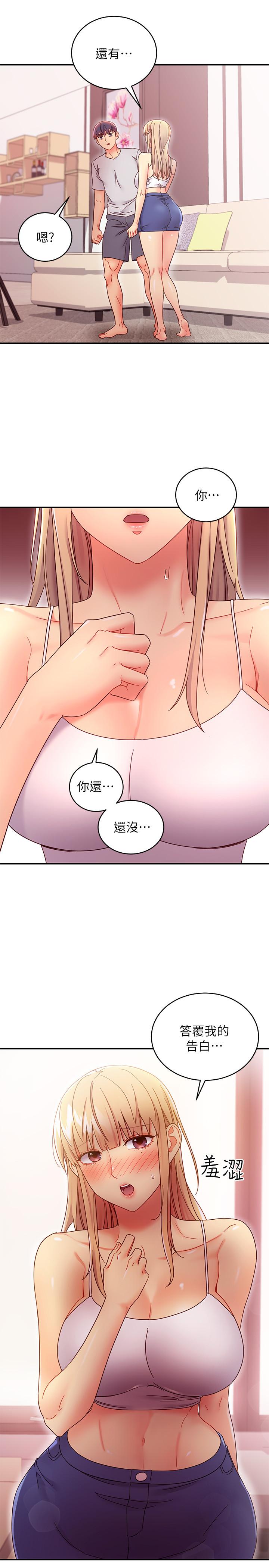 繼母的朋友們漫画 免费阅读 第67话-对硕宇的羞涩情谊 21.jpg