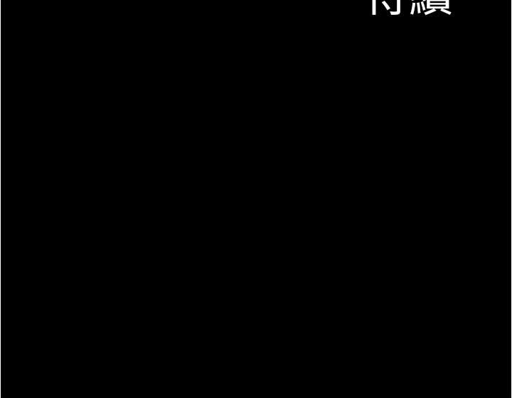 小褲褲筆記漫画 免费阅读 第21话-肉穴的清晰触感 24.jpg