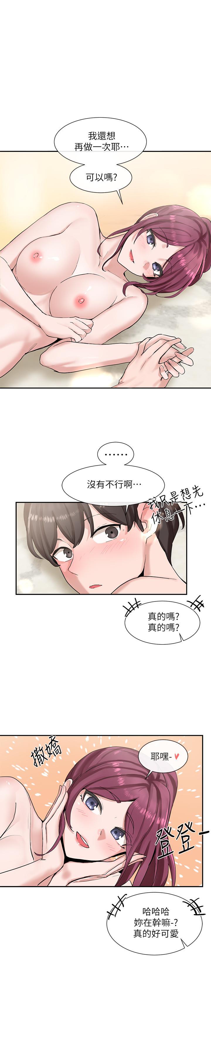 社團學姊漫画 免费阅读 第14话-挺入温暖的肉穴 1.jpg