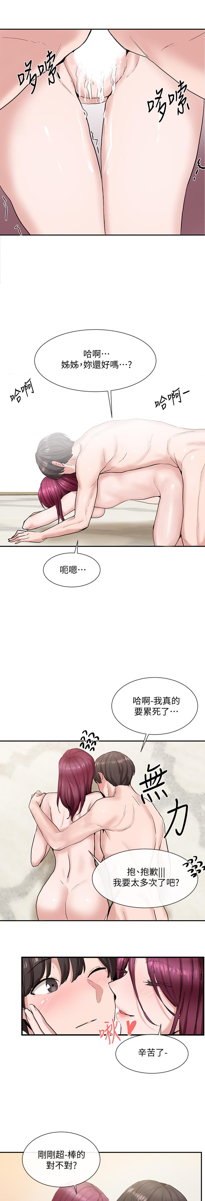 社團學姊漫画 免费阅读 第14话-挺入温暖的肉穴 22.jpg