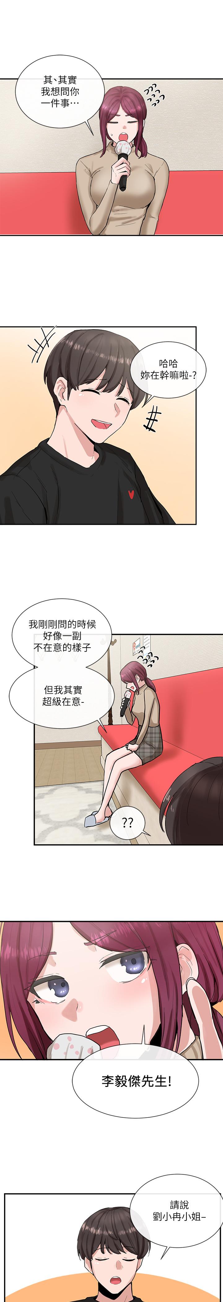 社團學姊漫画 免费阅读 第14话-挺入温暖的肉穴 26.jpg