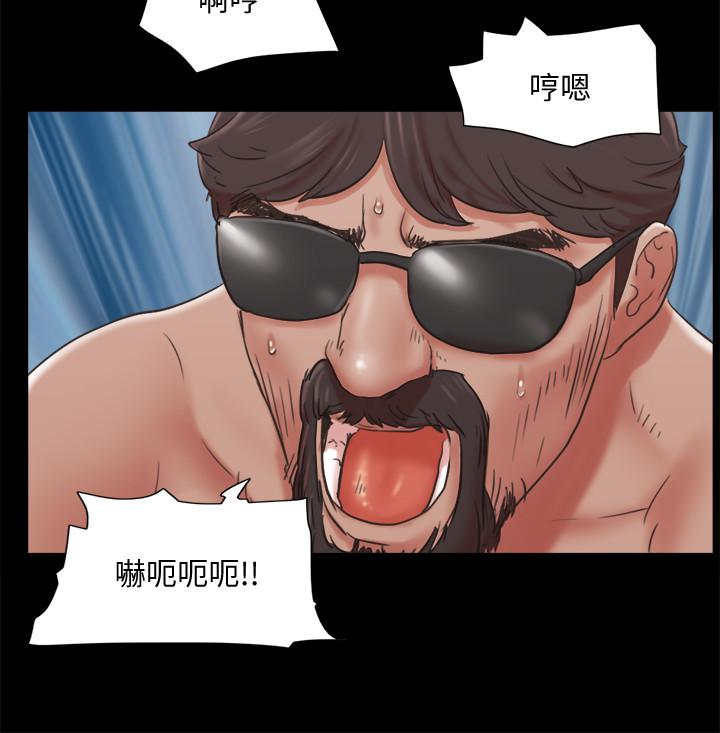 協議換愛漫画 免费阅读 第83话-才认识五分钟就要帮我吹？ 2.jpg