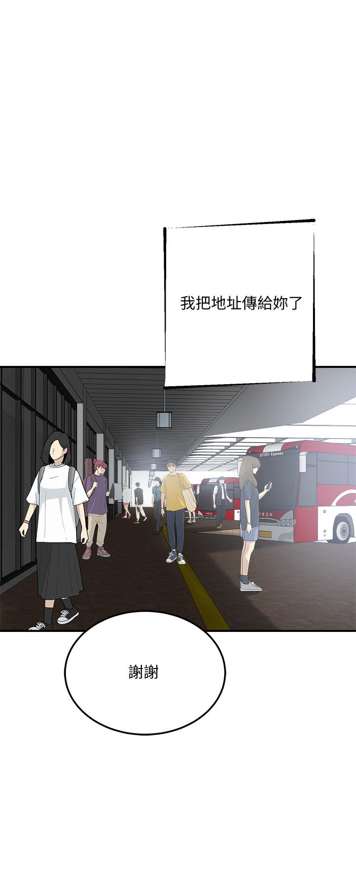 抑欲人妻漫画 免费阅读 第49话-这里装着所有秘密 27.jpg