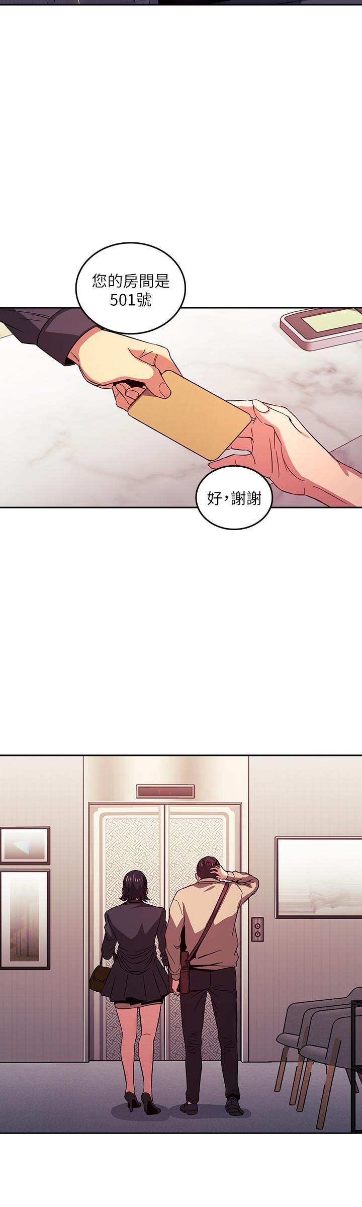 朋友的媽媽漫画 免费阅读 第24话-无法抵挡的诱惑 20.jpg