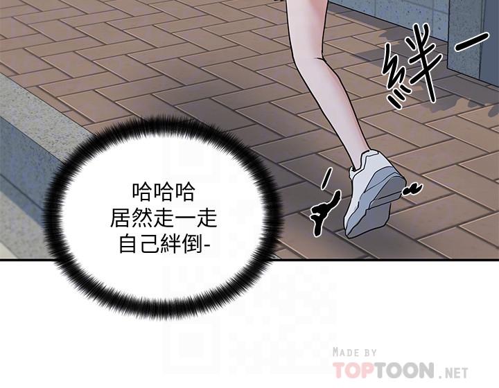 社團學姊漫画 免费阅读 第15话-偶遇戏剧电影系教授 14.jpg