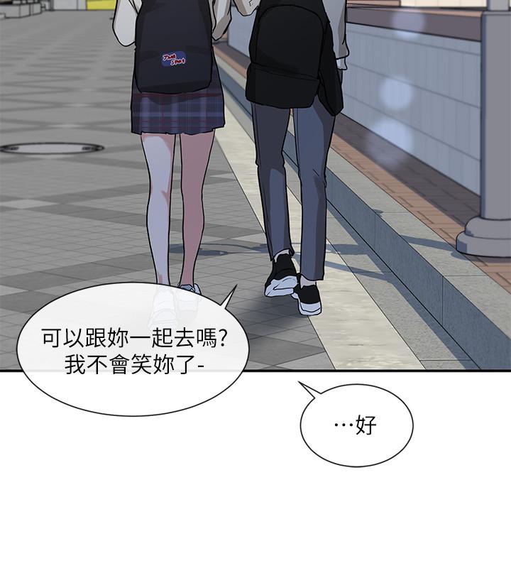 社團學姊漫画 免费阅读 第15话-偶遇戏剧电影系教授 17.jpg