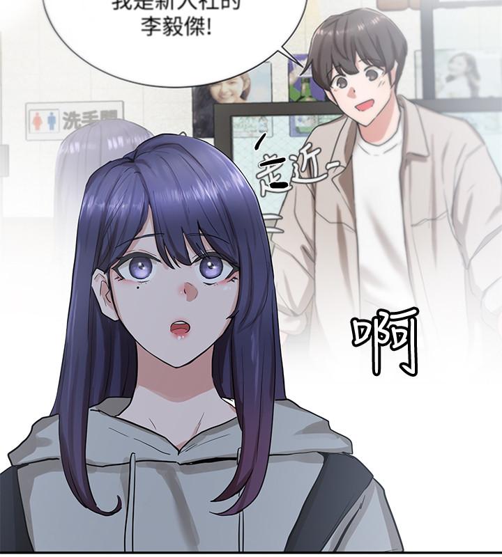 社團學姊漫画 免费阅读 第15话-偶遇戏剧电影系教授 19.jpg