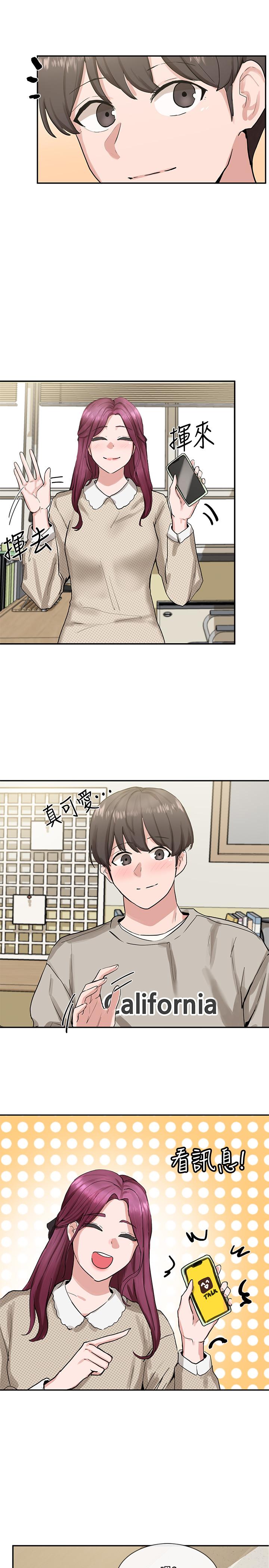 社團學姊漫画 免费阅读 第15话-偶遇戏剧电影系教授 23.jpg