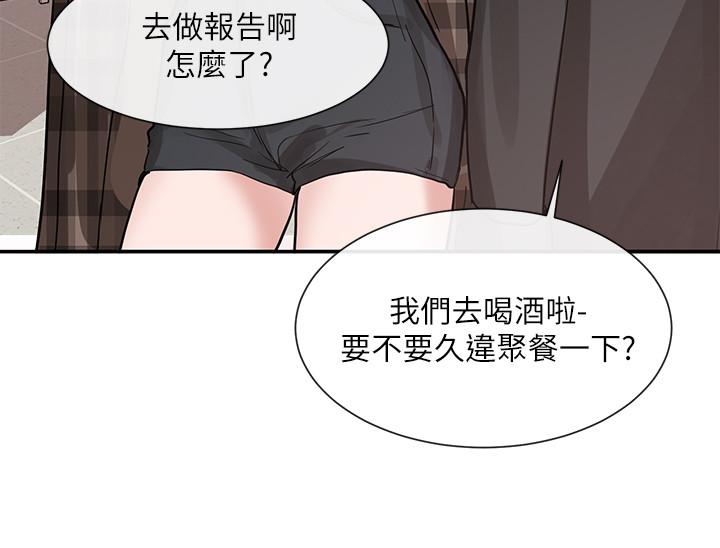 社團學姊漫画 免费阅读 第15话-偶遇戏剧电影系教授 32.jpg