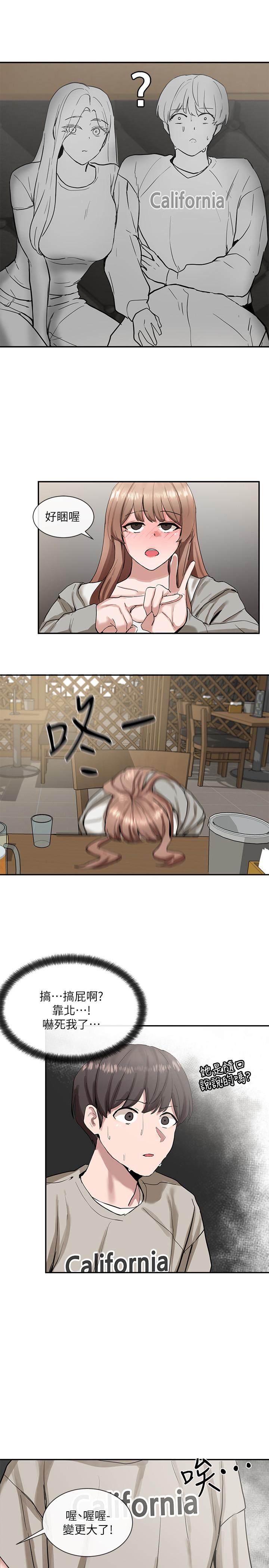 社團學姊漫画 免费阅读 第16话-学姐的单独续摊邀约 30.jpg