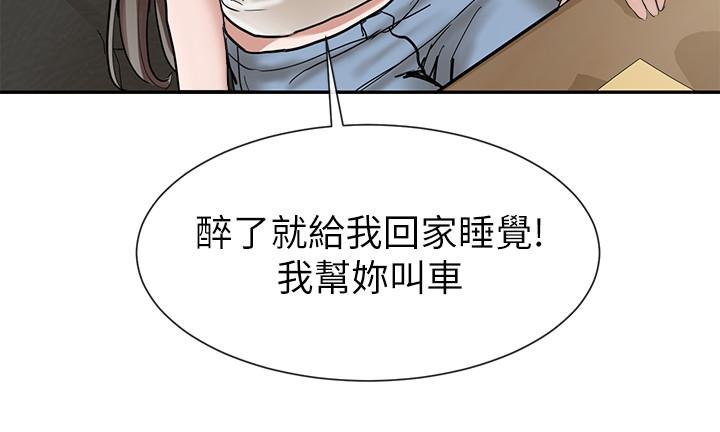 社團學姊漫画 免费阅读 第16话-学姐的单独续摊邀约 33.jpg