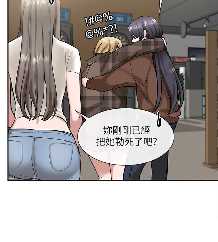 社團學姊漫画 免费阅读 第16话-学姐的单独续摊邀约 35.jpg