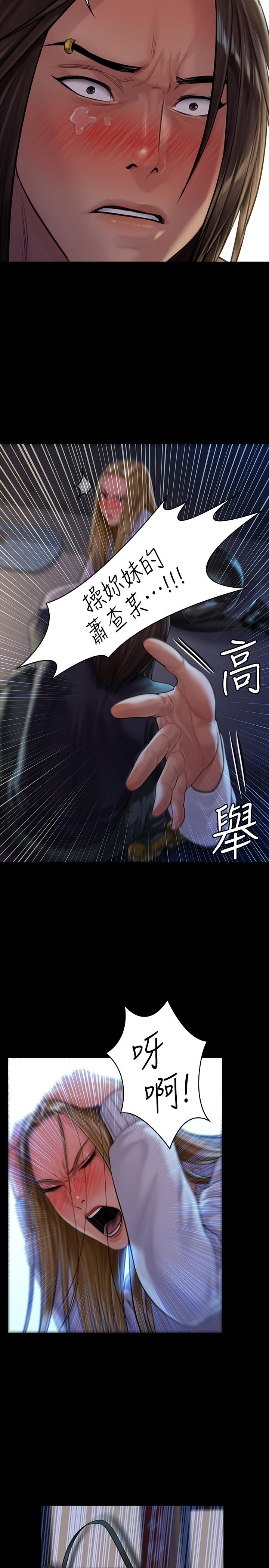 傀儡漫画 免费阅读 第169话-你果然是个贱货 11.jpg