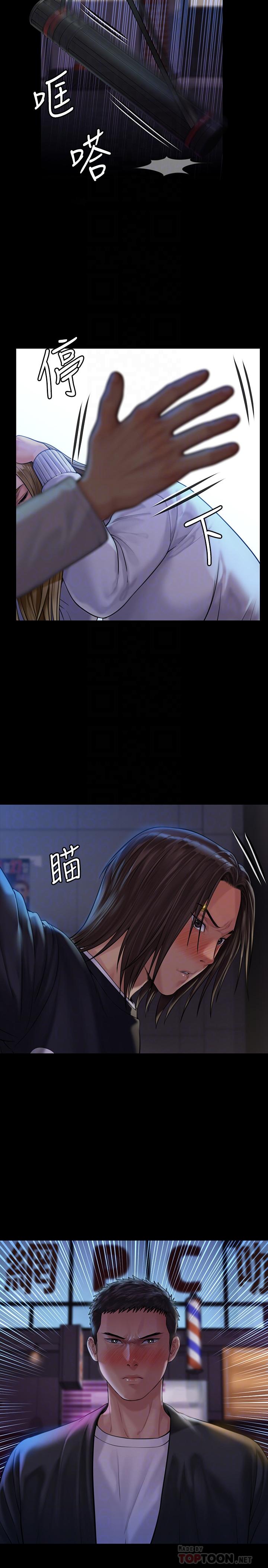 傀儡漫画 免费阅读 第169话-你果然是个贱货 12.jpg
