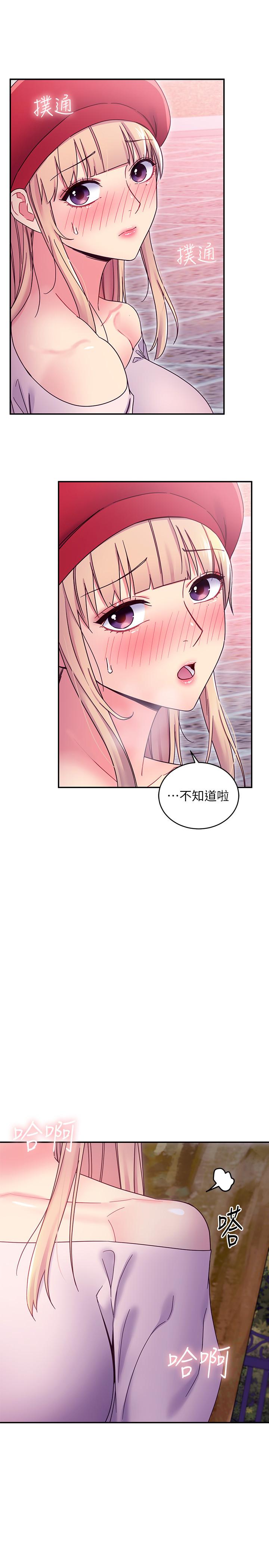 繼母的朋友們漫画 免费阅读 第69话-在户外做，很兴奋吧 24.jpg