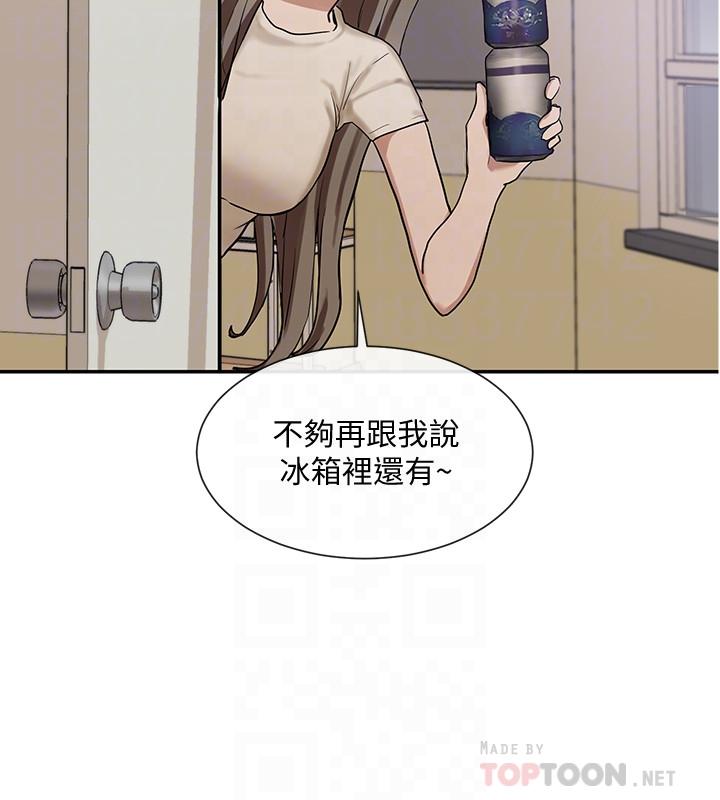 社團學姊漫画 免费阅读 第17话-你打算怎麽做？ 6.jpg
