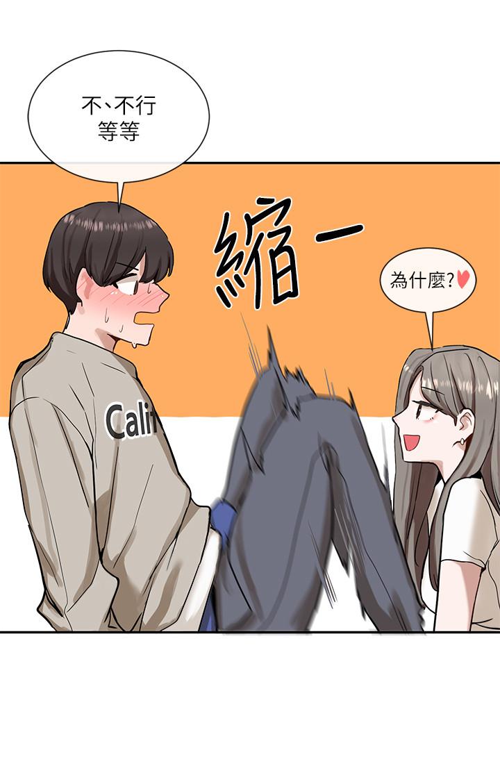 社團學姊漫画 免费阅读 第17话-你打算怎麽做？ 22.jpg
