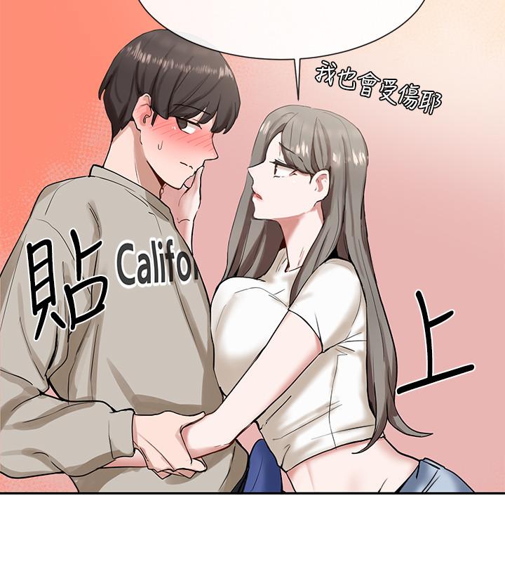 社團學姊漫画 免费阅读 第17话-你打算怎麽做？ 24.jpg