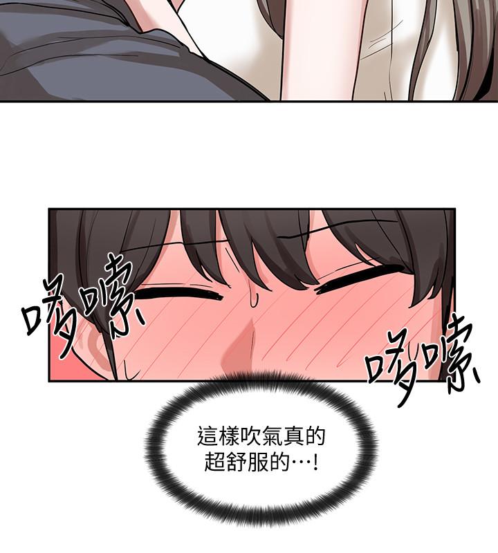 社團學姊漫画 免费阅读 第17话-你打算怎麽做？ 28.jpg
