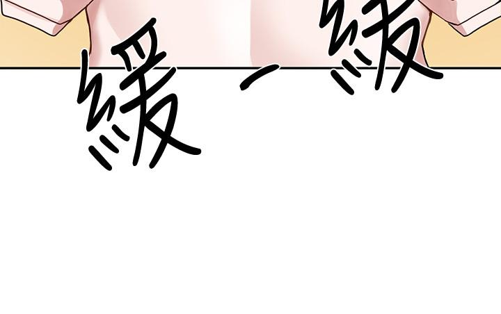 社團學姊漫画 免费阅读 第17话-你打算怎麽做？ 30.jpg