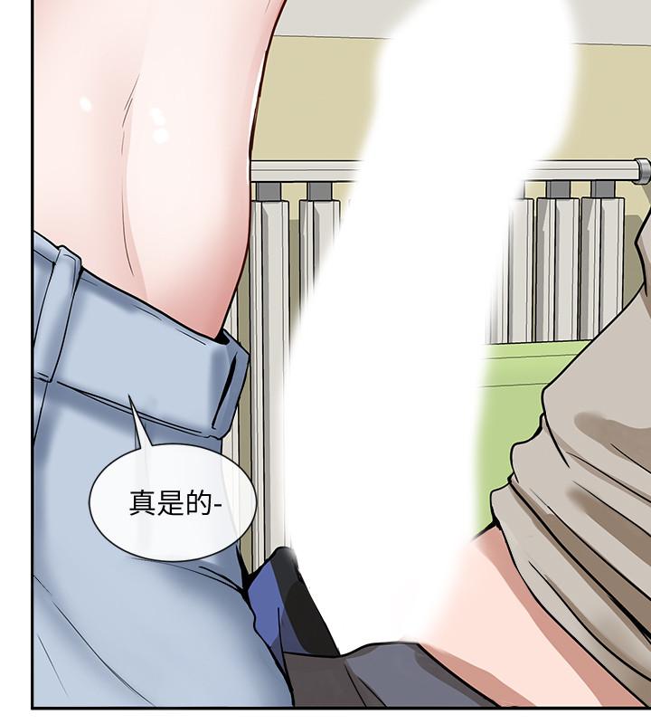 社團學姊漫画 免费阅读 第17话-你打算怎麽做？ 32.jpg
