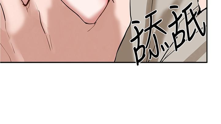 社團學姊漫画 免费阅读 第17话-你打算怎麽做？ 38.jpg