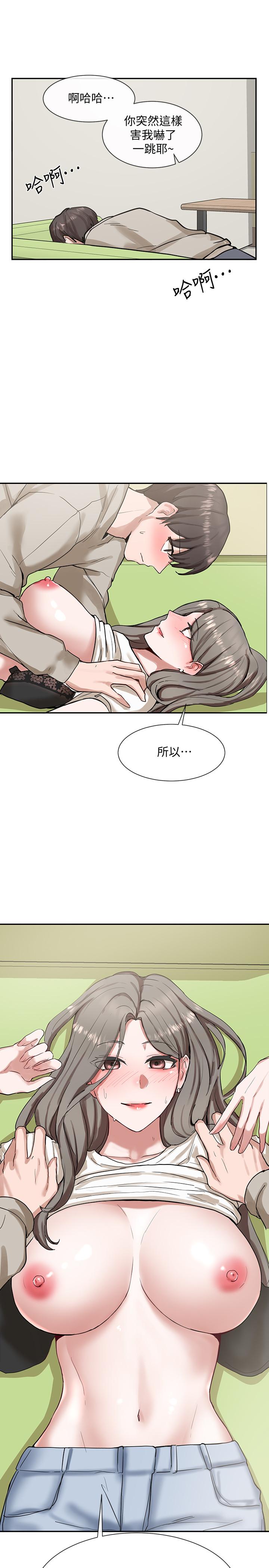 社團學姊漫画 免费阅读 第17话-你打算怎麽做？ 41.jpg