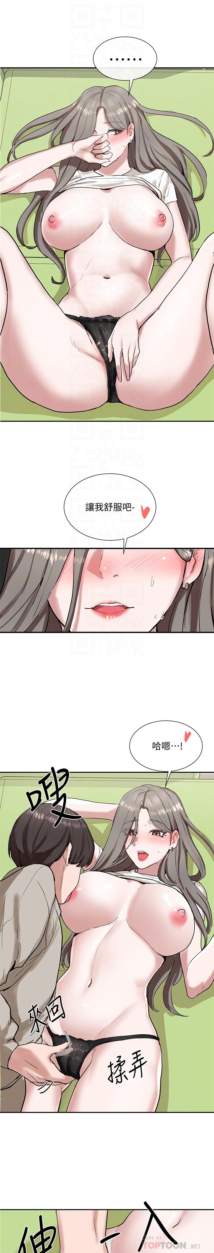 社團學姊漫画 免费阅读 第18话-真的好舒服 6.jpg