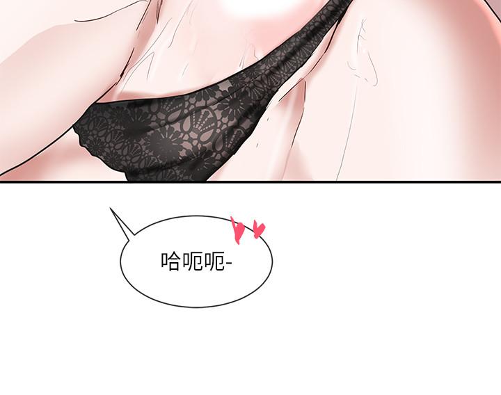 社團學姊漫画 免费阅读 第18话-真的好舒服 23.jpg