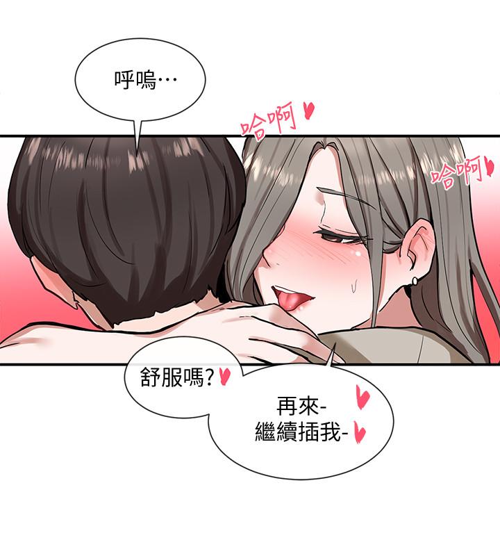 社團學姊漫画 免费阅读 第18话-真的好舒服 25.jpg