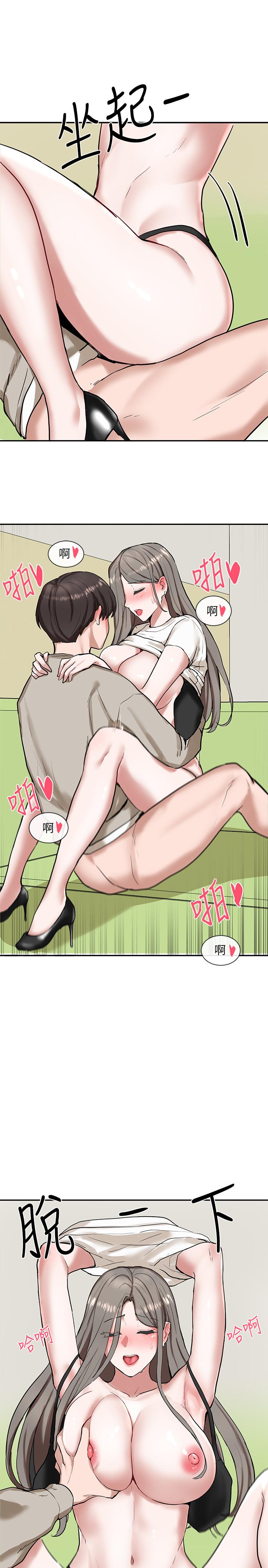 社團學姊漫画 免费阅读 第18话-真的好舒服 28.jpg