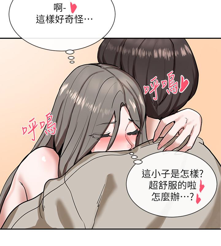 社團學姊漫画 免费阅读 第18话-真的好舒服 31.jpg