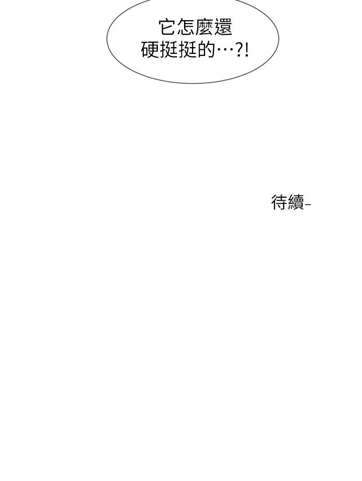 社團學姊漫画 免费阅读 第18话-真的好舒服 43.jpg