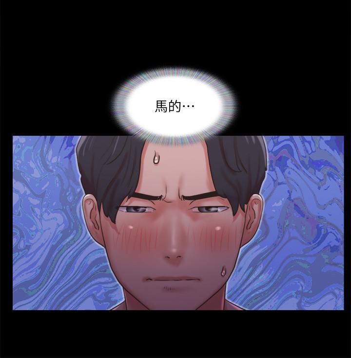 協議換愛漫画 免费阅读 第85话-沖着奖金来的强敌 11.jpg
