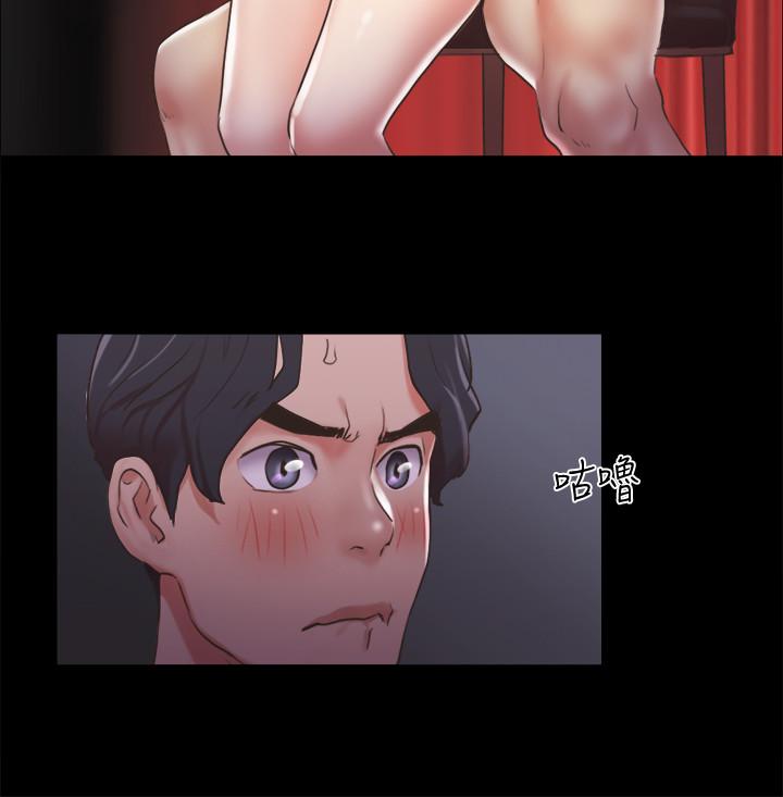 協議換愛漫画 免费阅读 第85话-沖着奖金来的强敌 15.jpg