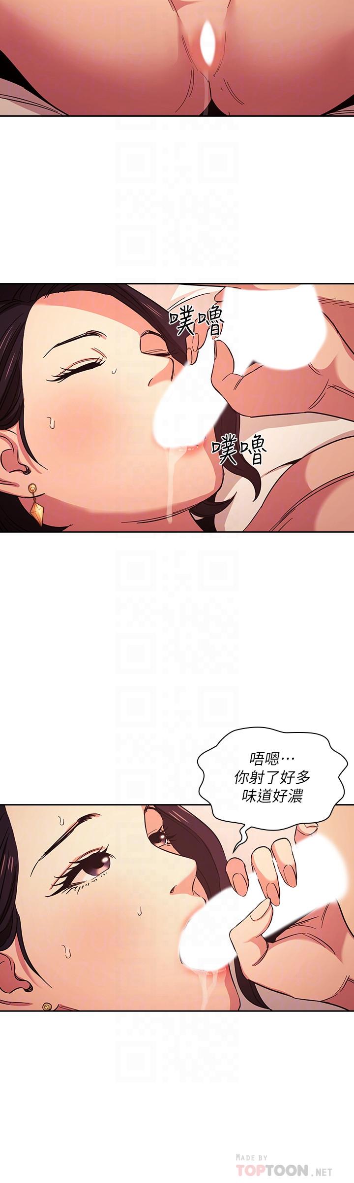 朋友的媽媽漫画 免费阅读 第26话-你别动，交给阿姨吧 12.jpg