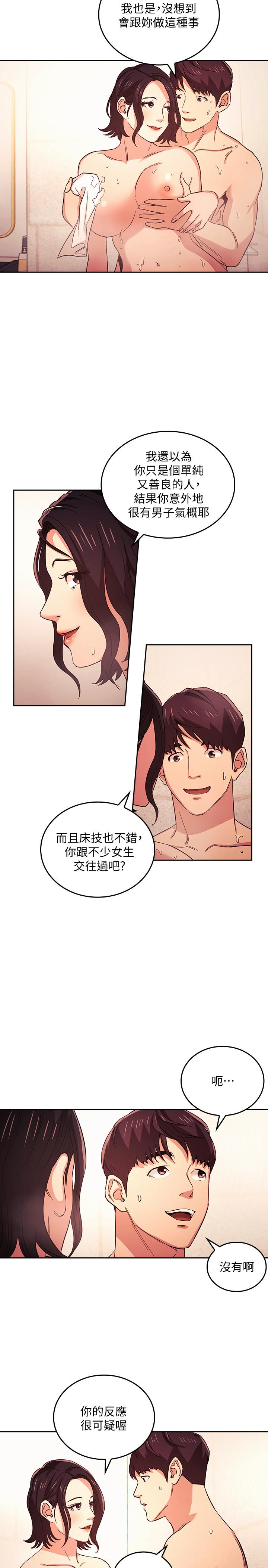 朋友的媽媽漫画 免费阅读 第26话-你别动，交给阿姨吧 15.jpg